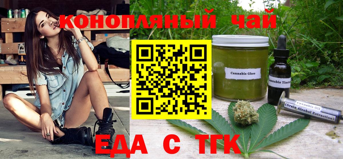 Canna-Cookies марихуана  Вход с VPN  Шарыпово 