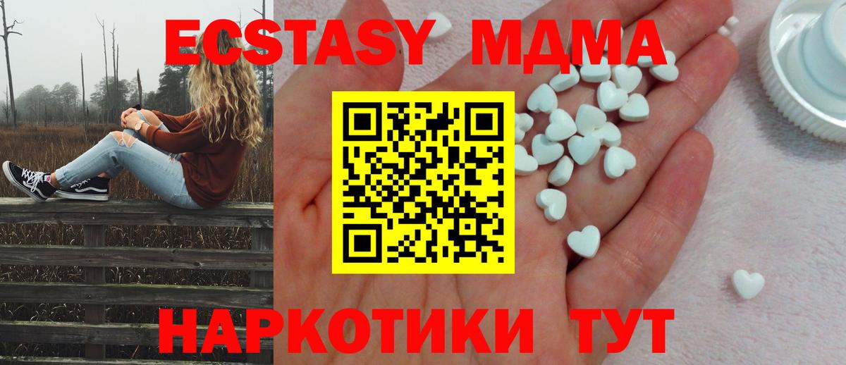 Ecstasy 250 мг  Вход с VPN  Шарыпово  ЭКСТАЗИ  ОМГ ОМГ ссылка  Экстази DUBAI 
