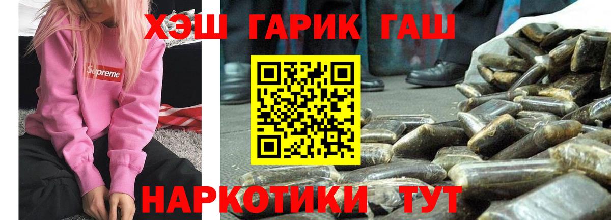 ГАШ Ice-O-Lator Шарыпово