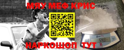 прущие крисы Кингисепп