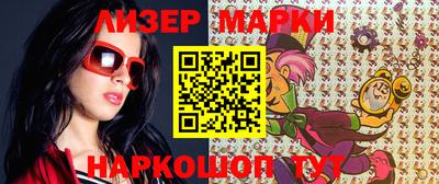 кокаин Кинель