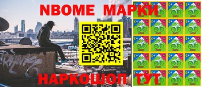 прущие крисы Кингисепп