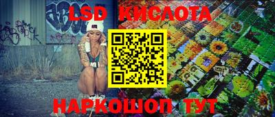 кокаин Кинель