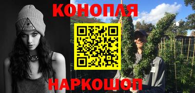 кокаин Кинель