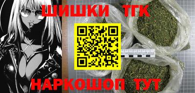 кокаин Кинель