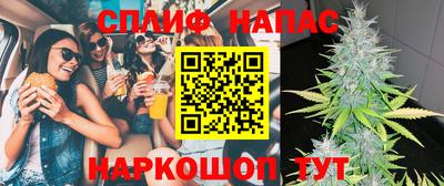 кокаин Кинель