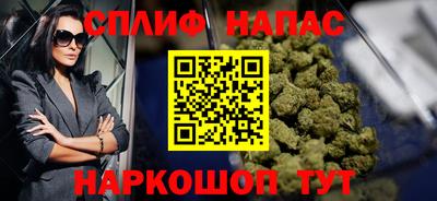 кокаин Кинель
