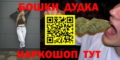 кокаин Кинель