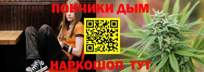 кокаин Кинель