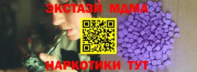 прущие крисы Кингисепп