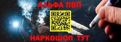 кокаин Кинель