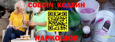 кокаин Кинель