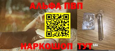 прущие крисы Кингисепп