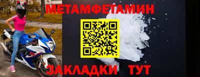 прущие крисы Кингисепп