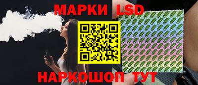 кокаин Кинель
