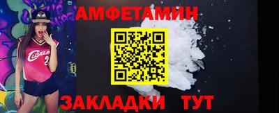 прущие крисы Кингисепп