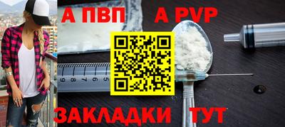 кокаин Кинель