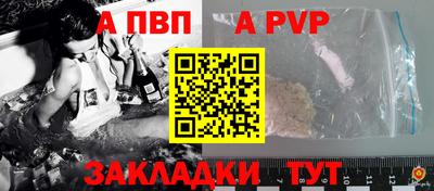кокаин Кинель
