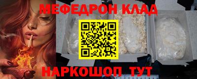 кокаин Кинель