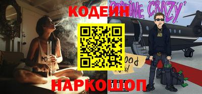 кокаин Кинель