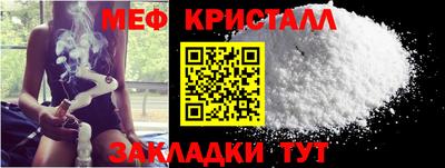 прущие крисы Кингисепп