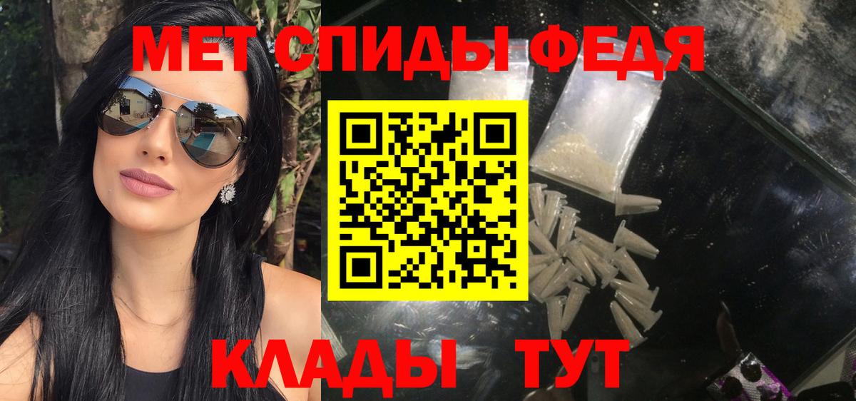 Первитин винт Шарыпово